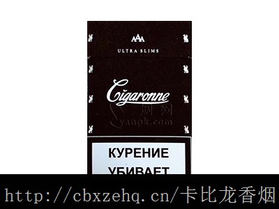 比樱桃味卡比龙香烟好抽的有哪些卡比龙香烟有什么特点特质图片
