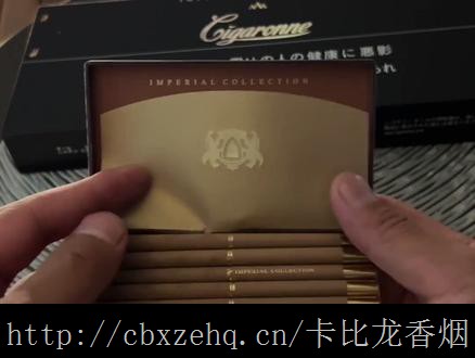 白色卡比龙香烟多少毫克