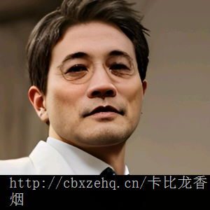 卡比龙粗支香烟官网