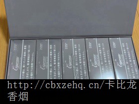 佳木斯有卡比龙香烟吗