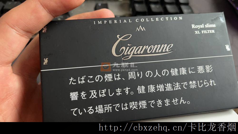 卡比龙简装香烟图卡比龙香烟亚版俄版图片