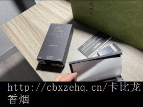 长盒卡比龙简装香烟卡比龙香烟苏州哪里有卖实用场景图片