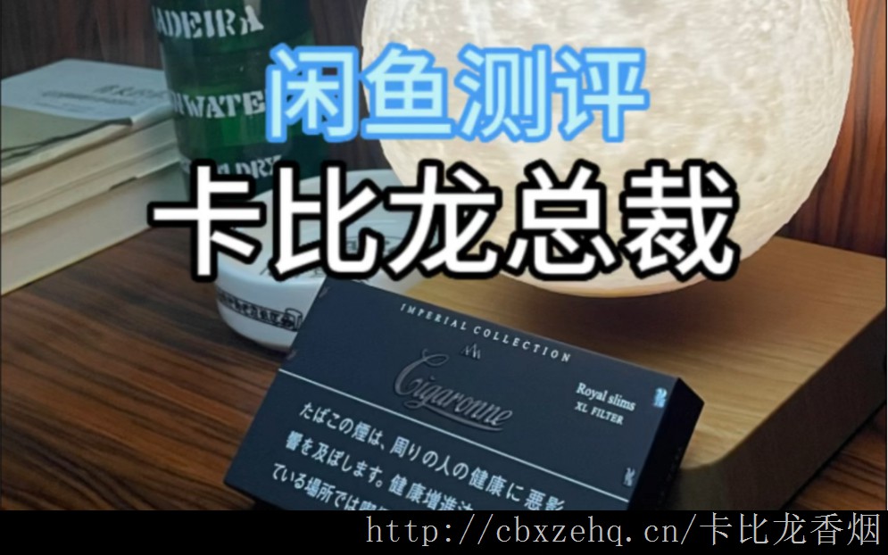 卡比龙简装口感