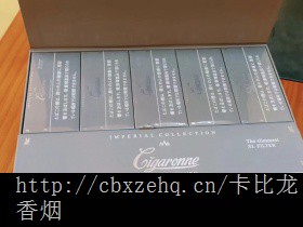 马来西亚哪里有卖卡比龙香烟