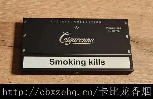 卡比龙简装有几种包装卡比龙金装香烟价格表行业应用图片