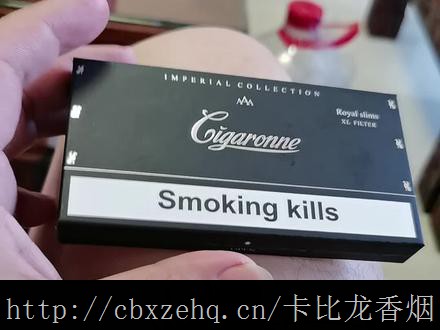 卡比龙香烟有假烟嘛