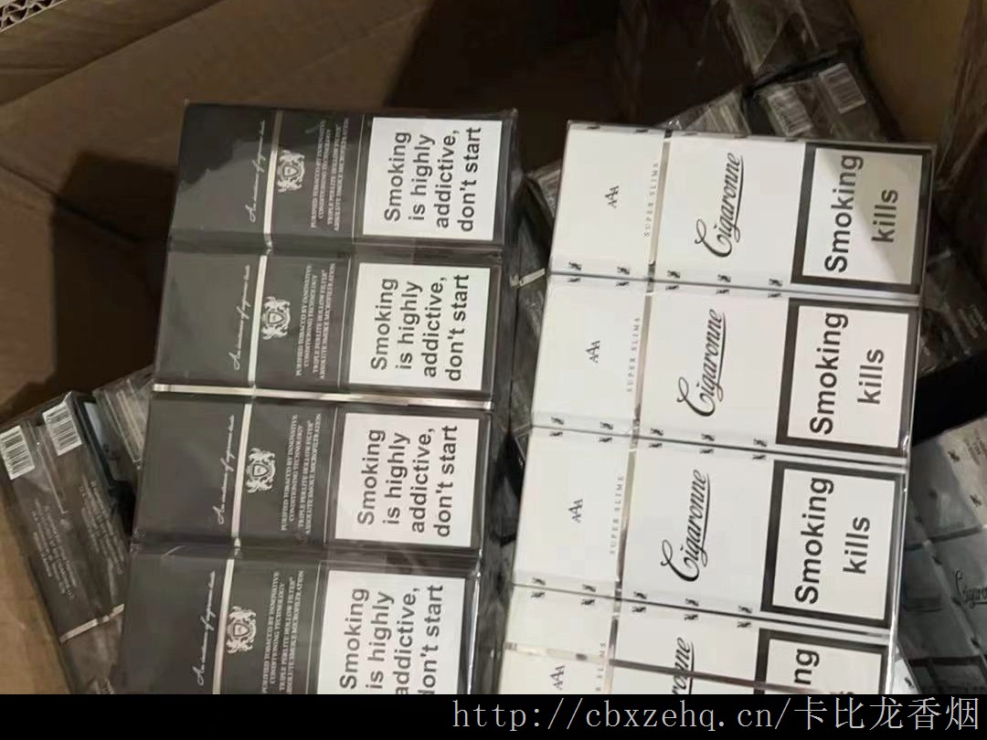 卡比龙简装香烟订购丁山哪里有卖卡比龙香烟属性图片