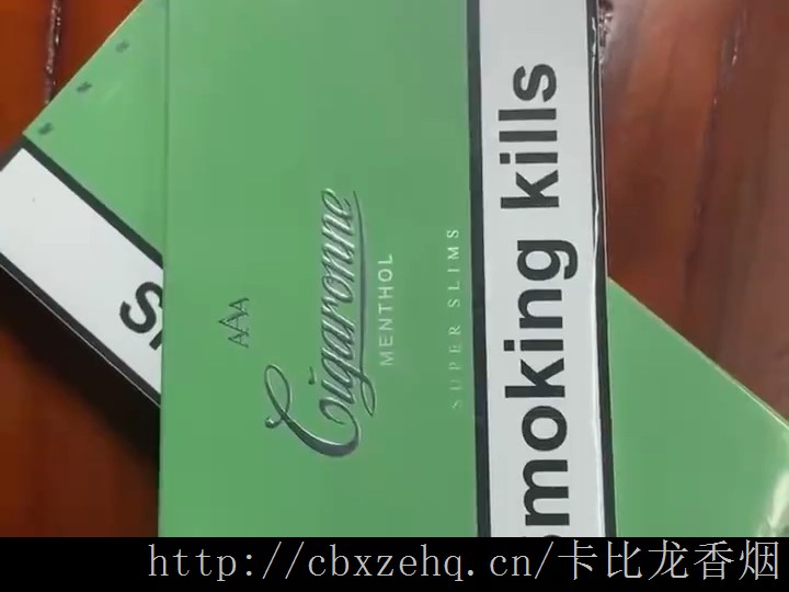 卡比龙香烟亚太版多少