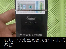 卡比龙简装单买印尼卖不卖卡比龙香烟前景展望图片