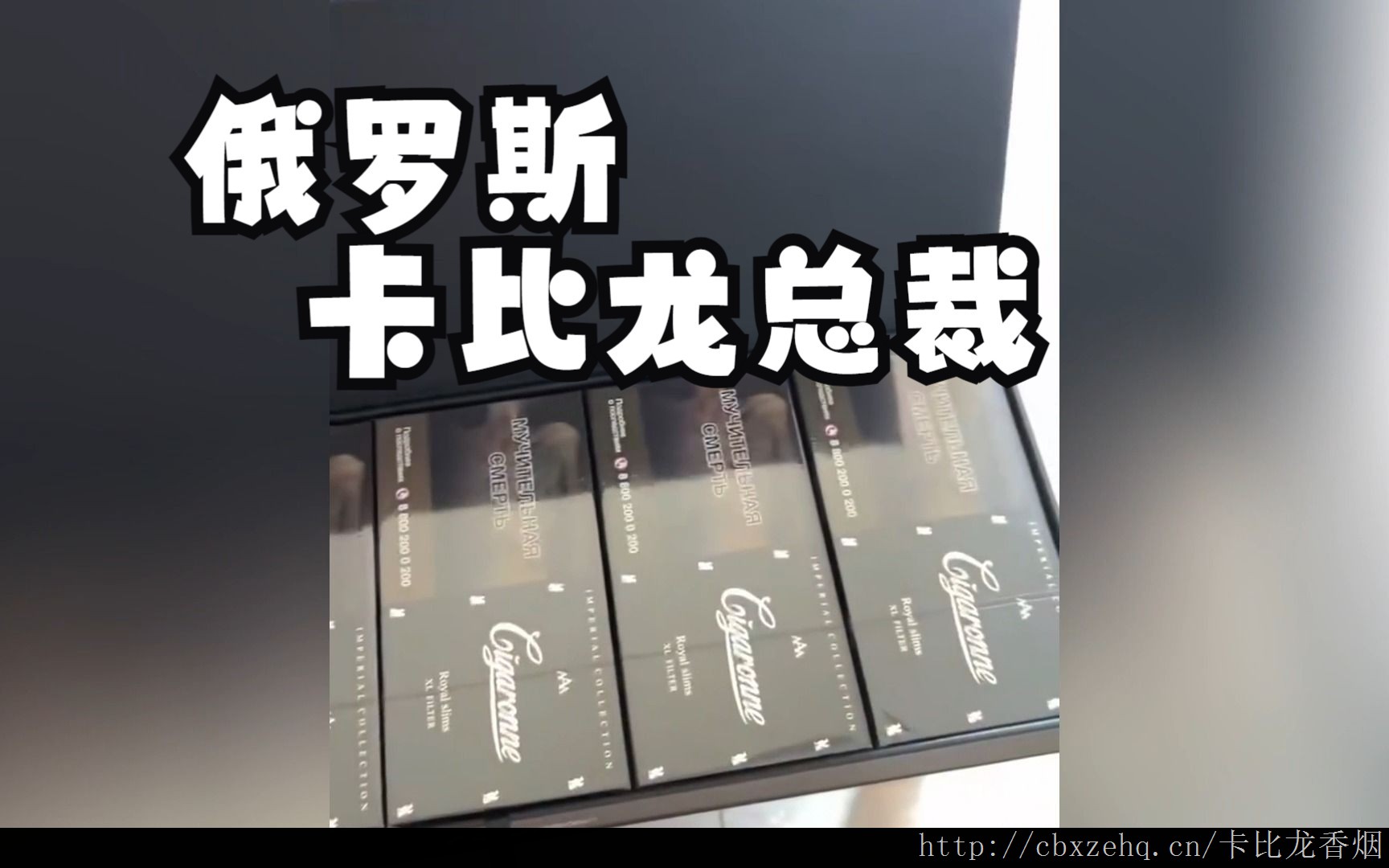 长盒卡比龙简装香烟