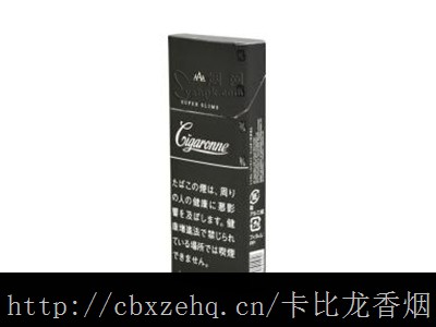 卡比龙简装的出口