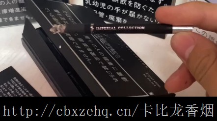 卡比龙香烟简装是粗支还是细支
