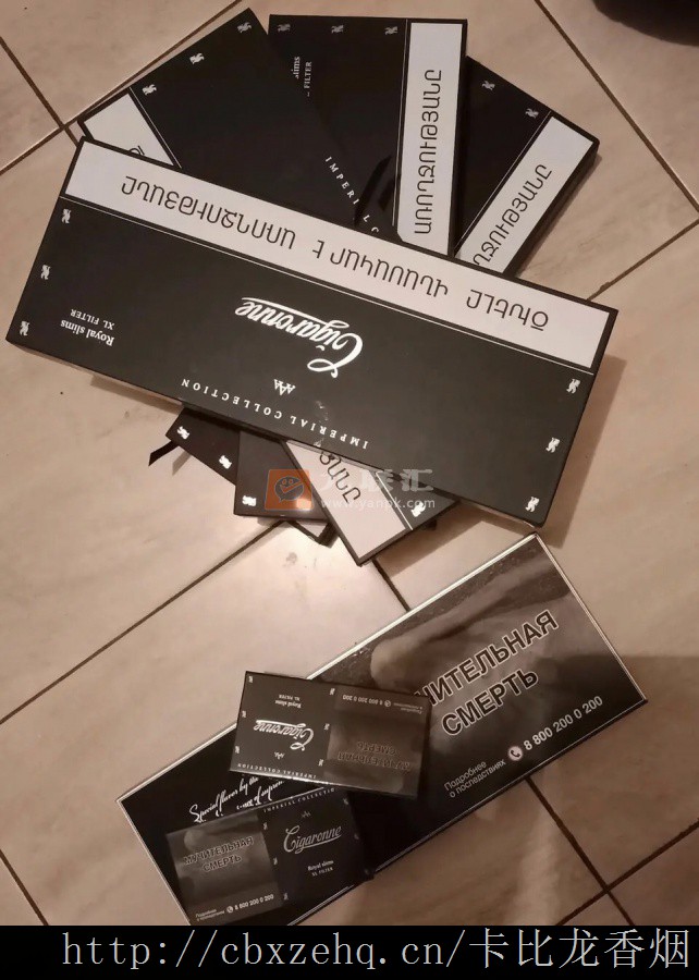 卡比龙简装香烟新品