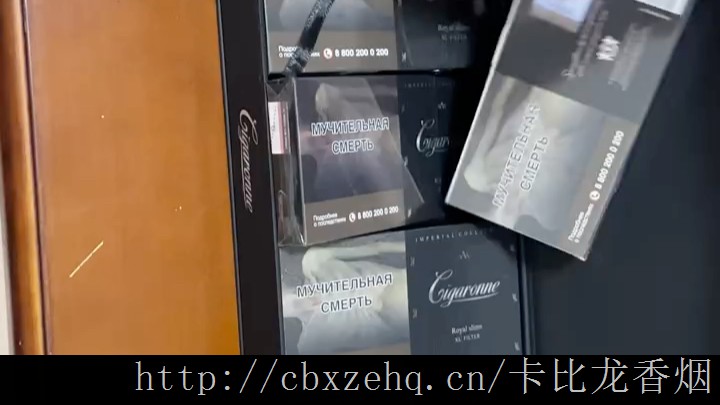 买卡比龙香烟被骗