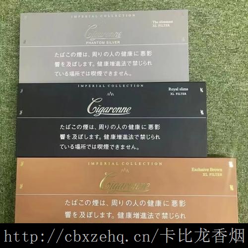 卡比龙香烟在哪买香港