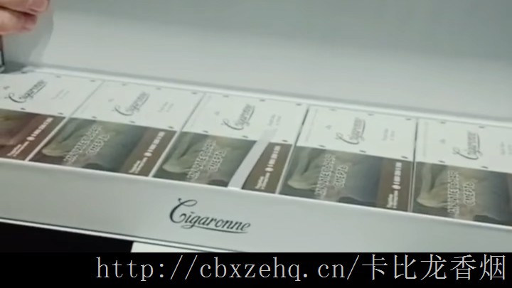 类似卡比龙香烟的雪茄烟